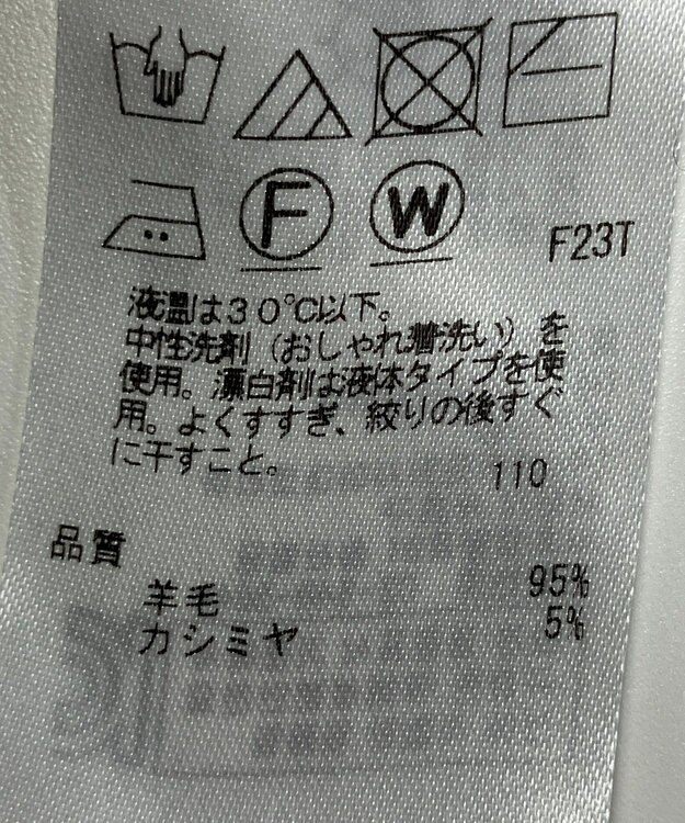 ONWARD Reuse Park 【23区】ニット秋冬 グレー