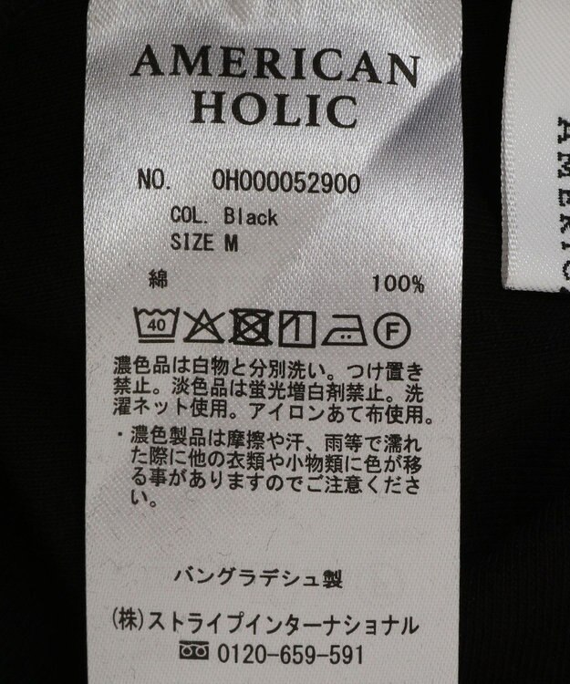 AMERICAN HOLIC 2点セット レイヤードタンクトップ Black