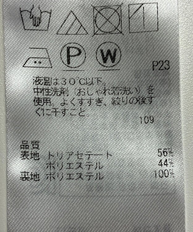 ONWARD Reuse Park 【23区】ワンピース秋冬 ブラウン