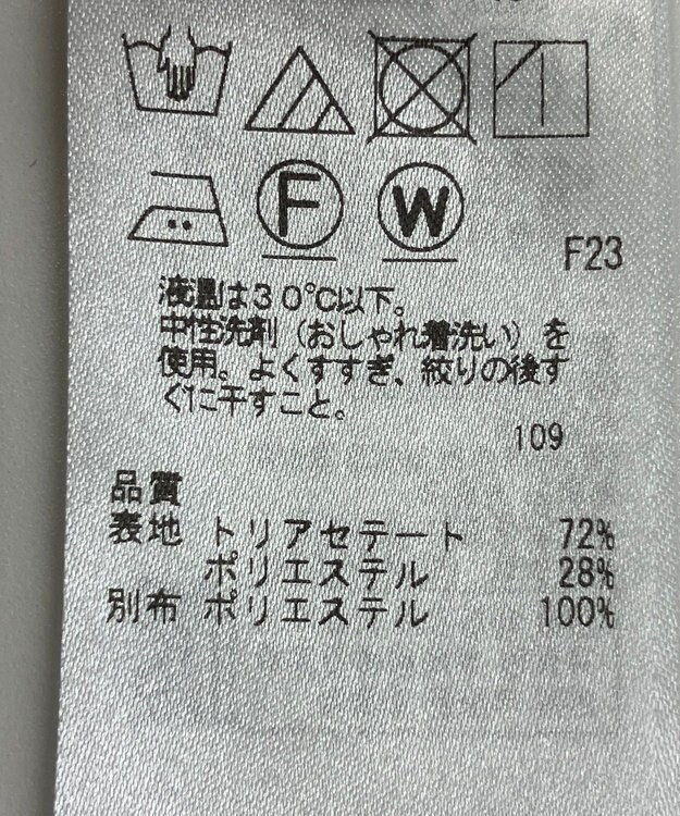 ONWARD Reuse Park 【23区】ブラウス春夏 ブラック