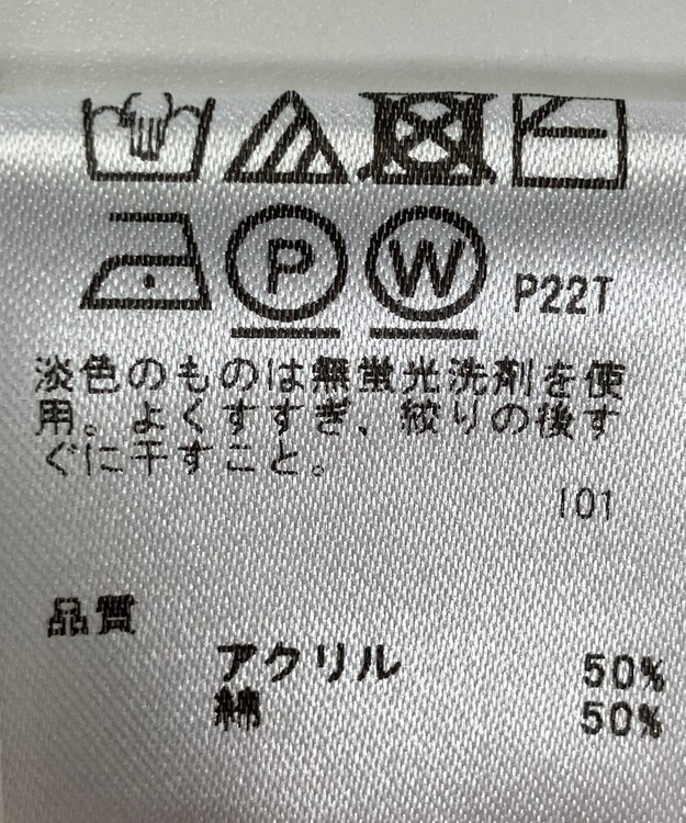 ONWARD Reuse Park 【any SiS】ニット春夏 グリーン