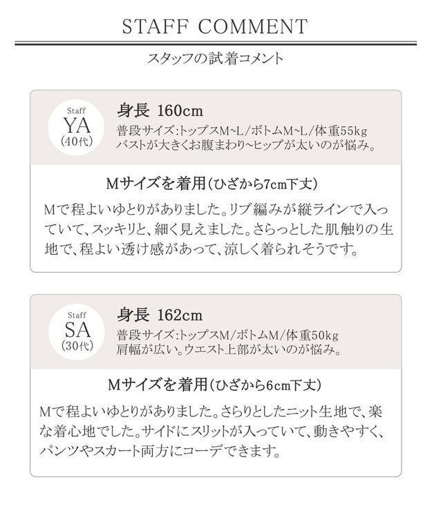 Tiaclasse 【UVケア・接触冷感】さらっと羽織れる膝丈ロングトッパーカーディガン ベージュ