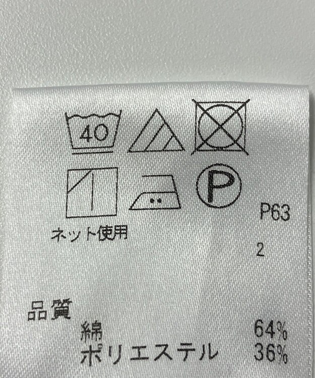 ONWARD Reuse Park 【J.PRESS】カットソー春夏 ネイビー