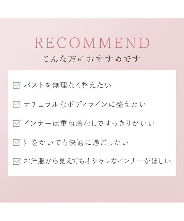 BRADELIS New York 【BRADELIS New York】レーシィブラキャミ26S1 カップ付き ブラトップ 補正下着 ノンワイヤー ブラック