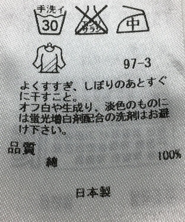 ONWARD Reuse Park 【自由区】ブラウス秋冬 ネイビー