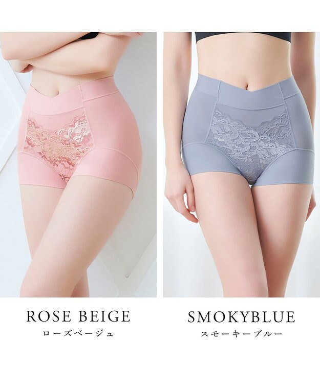 BRADELIS New York 【BRADELIS NewYork peace】綿混フィットレースショーツ ウエストからヒップ下まですっぽり包み補整するショーツ ローズベージュ