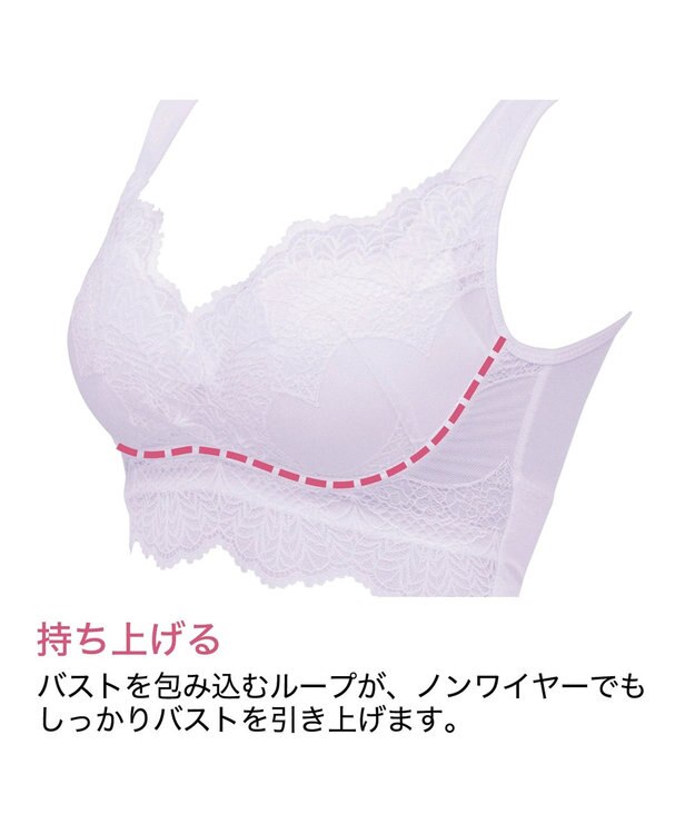 BRADELIS New York 【BRADELIS Me / ノンワイヤー・バストアップ】レーシィオールインワンブラ 日中も就寝時も快適に補正するブラ ライラック