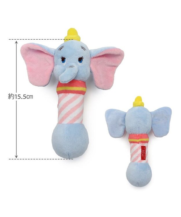 PET PARADISE ディズニー ダンボ ダンベルトイ ブルー