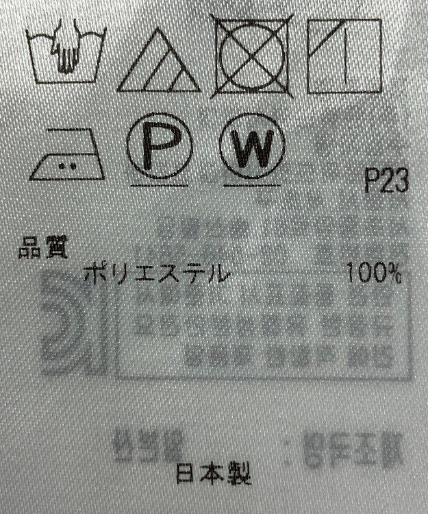 ONWARD Reuse Park 【23区】ブラウス秋冬 ブラック