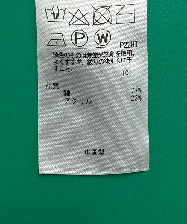 ONWARD Reuse Park セット商品/サイズ38【自由区】ニット春夏×カットソー春夏 その他