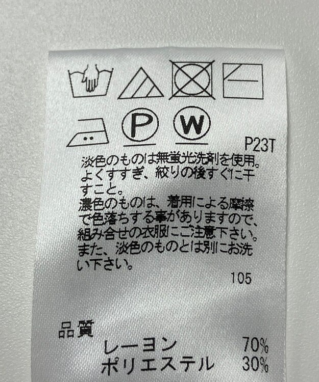 ONWARD Reuse Park 【J.PRESS】ニット秋冬 ベージュ