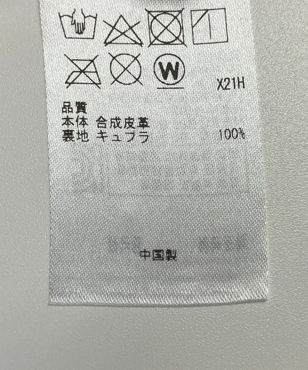 ONWARD Reuse Park 【23区】スカート秋冬 ブラウン