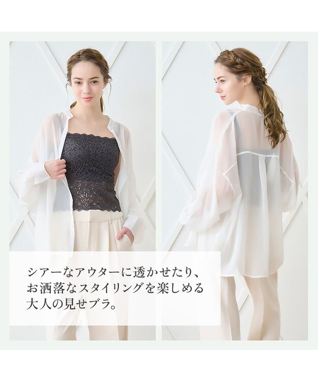 BRADELIS New York 【カヤビューティーラボ】はくだけ簡単!レーシーロングブラ24 ノンワイヤー 補整 ブラジャー 見せブラ ブラトップ チャコール