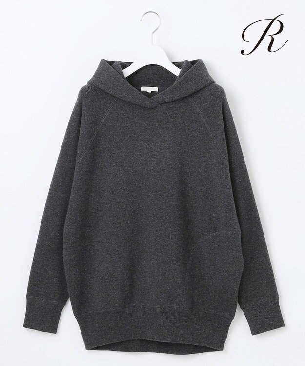 23区 S 【R(アール)】マイクロンメリノウール ニットフーディー チャコールグレー系