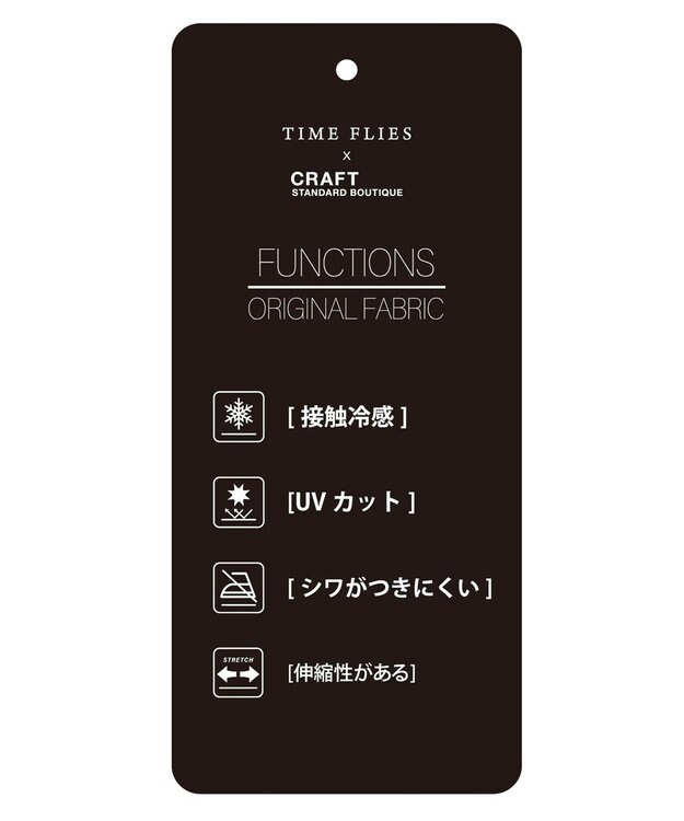 CRAFT STANDARD BOUTIQUE 接触冷感/UVカット/レースライン入りチュニック Off White