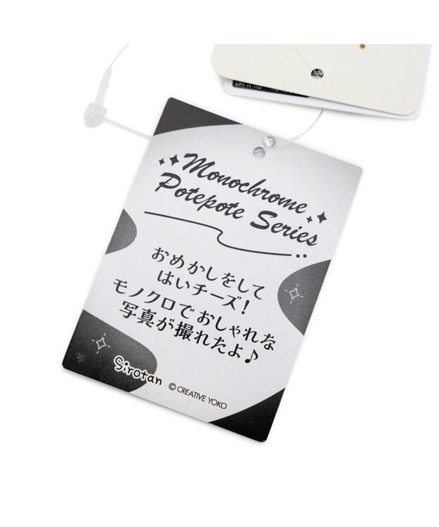 Mother garden しろたん モノクロ ぽてぽて マスコット 《らむね》 単品 らむね