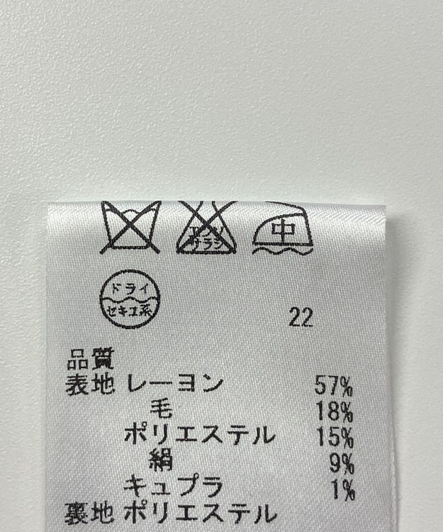 ONWARD Reuse Park 【23区】スカート春夏 ネイビー