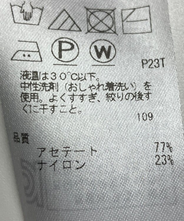ONWARD Reuse Park 【ICB】ニット春夏 ネイビー