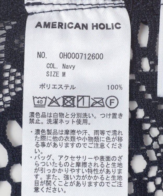 AMERICAN HOLIC レース長袖シャツ Navy
