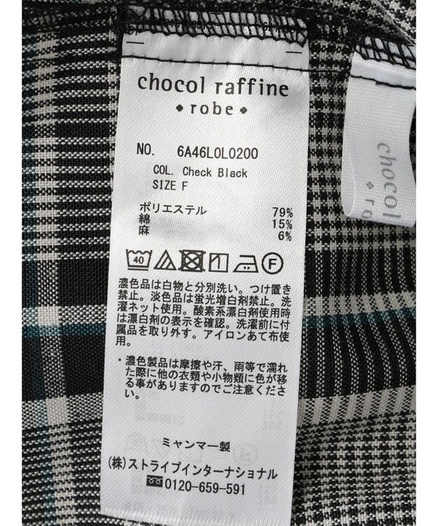 Green Parks 綿麻混バックルベルト付タイトスカート Check Black