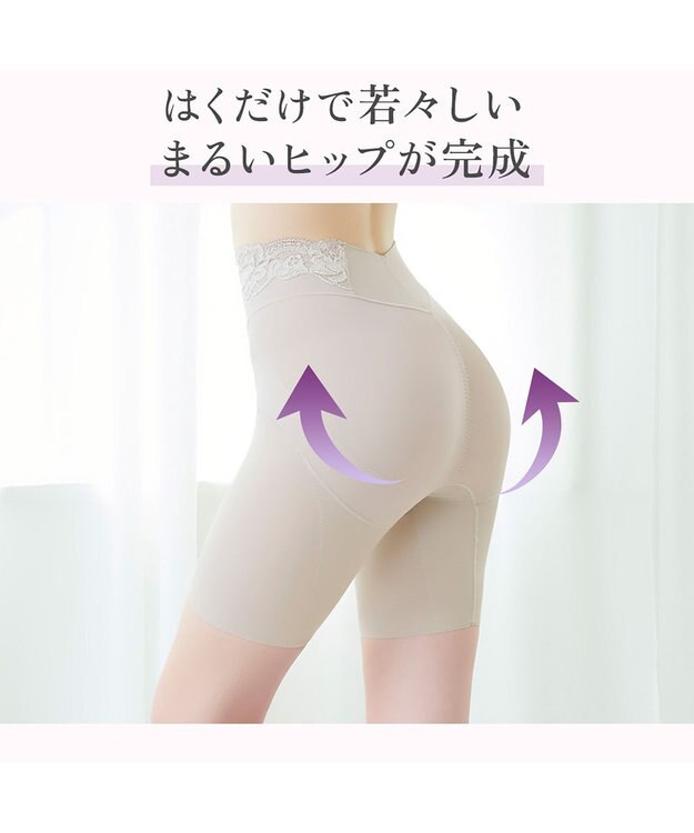 BRADELIS New York 【BRADELIS NewYork peace】ハイブリッドシェイプアップヘムガードル23 ソフトな履き心地でしっかり補正 グレージュ