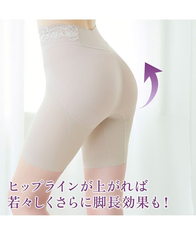 BRADELIS New York 【BRADELIS NewYork peace】ハイブリッドシェイプアップヘムガードル23 ソフトな履き心地でしっかり補正 グレージュ