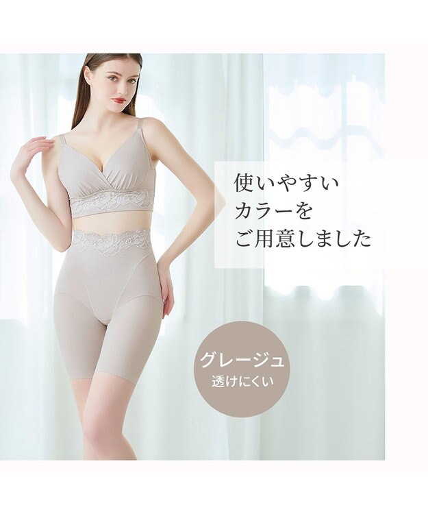 BRADELIS New York 【BRADELIS NewYork peace】ハイブリッドシェイプアップヘムガードル23 ソフトな履き心地でしっかり補正 グレージュ