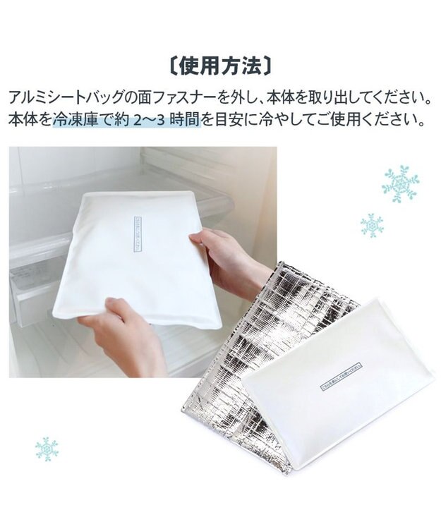 PET PARADISE ペットパラダイス やわらかアイス枕 水色 2025 サックスブルー