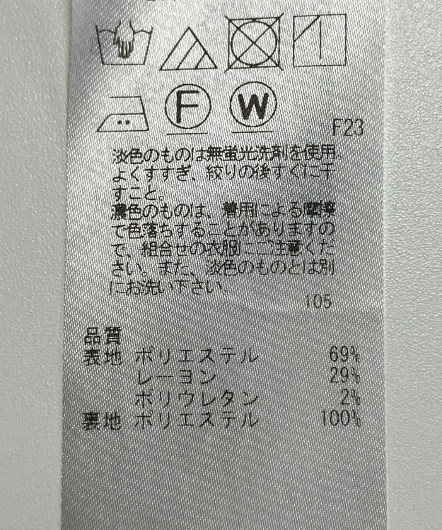 ONWARD Reuse Park 【23区】スカート秋冬 ブラック