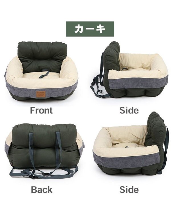 PET PARADISE ドライブ ボックス カドラーベッド 《 カーキ /  グレー 》 小型犬 カーキ