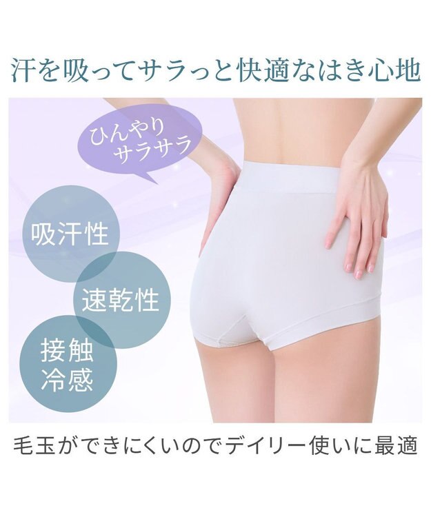 BRADELIS New York 【BRADELIS NewYork peace】ナチュラルフィット綿混ショーツ25 補正 補整下着 吸汗速乾 接触冷感で快適 ラベンダーグレー