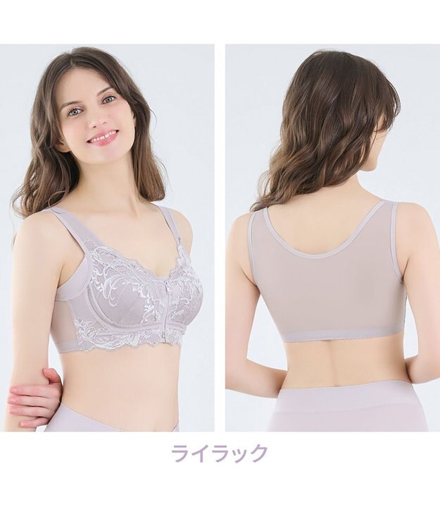 BRADELIS New York 【BRADELIS NewYork peace ブラデリス】すらっと細みえフロントファスナーブラ24 脇高設計ですっきり ブラジャー 補正ブラ  小さく見せるブラ DB124201 ライラック