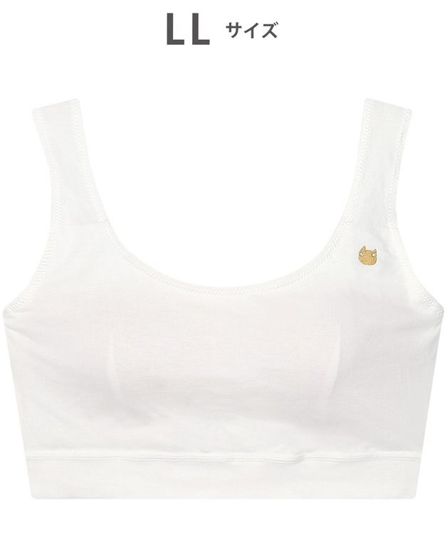 tsumori chisato SLEEP ツモリチサト ノンワイヤーブラ 綿混ベア天竺素材(身生地) フルカップ ブラジャー レディース UBX400/ワコール アイボリー