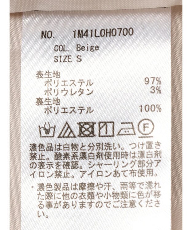 earth music&ecology フロントボタン裾フレアワンピース Beige