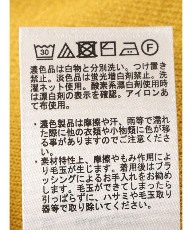 Green Parks 推しニット　フレンチスリーブニットプルオーバー Yellow