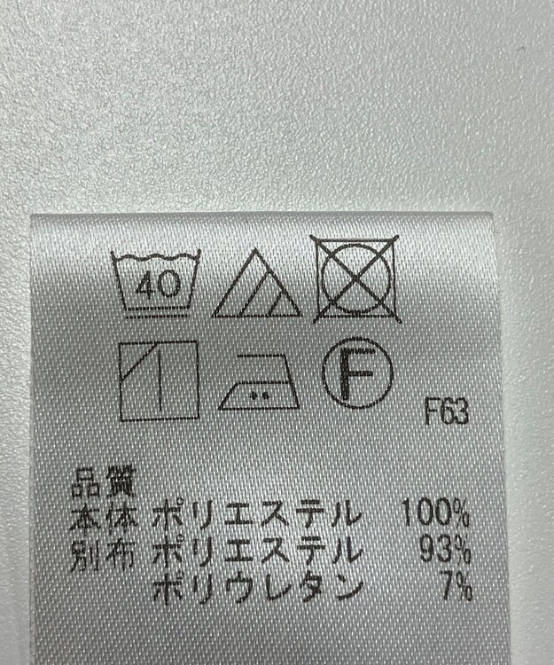 ONWARD Reuse Park 【23区】カットソー秋冬 ブラック