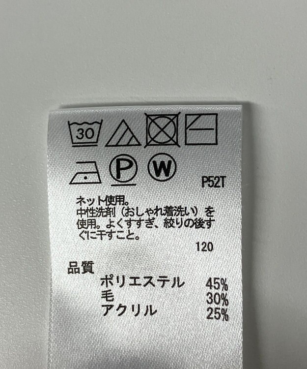 ONWARD Reuse Park 【any FAM】ニット秋冬 オフホワイト