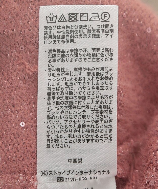 earth music&ecology ＳＥＴ２点スパンコールニットボレロ×タンク Pink