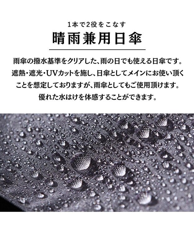 MOONBAT 晴雨兼用日傘 折りたたみ傘 ドット×スカラー／遮光 遮熱 UV ブラック