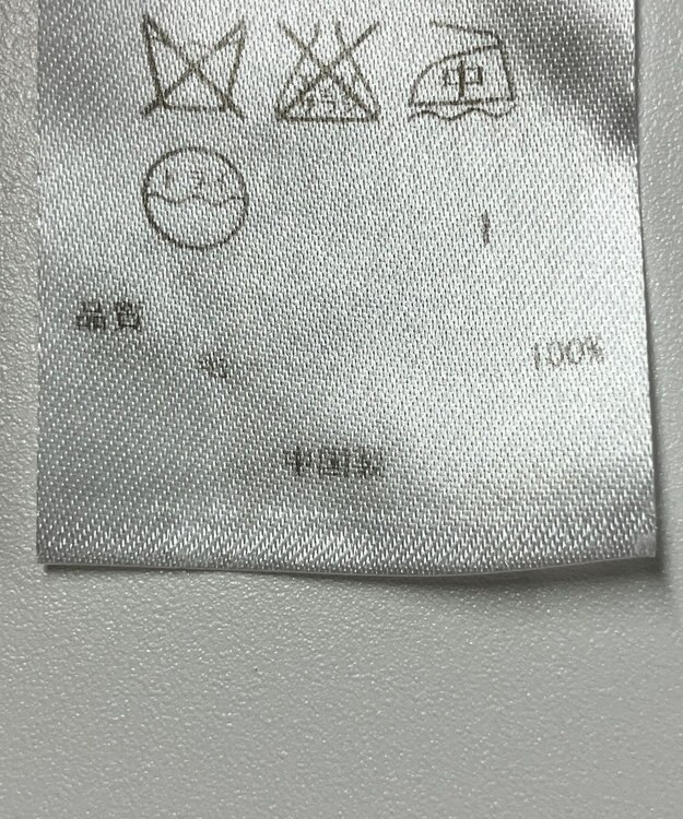 ONWARD Reuse Park 【23区】ニット秋冬 グレー