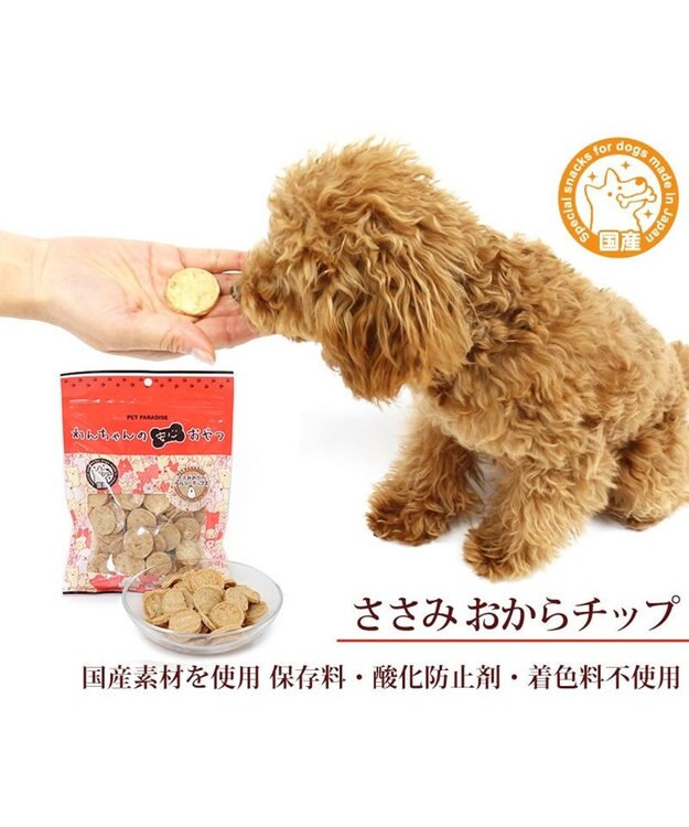 PET PARADISE ペットパラダイス ささみおからチップス大袋 -