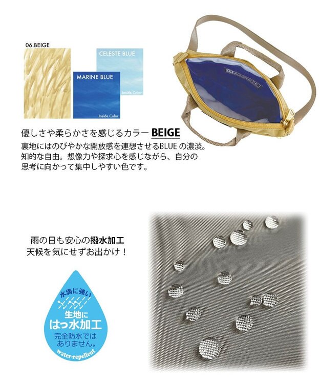 ROOTOTE 1123【トート＆ショルダー＆ポーチ】SN.ベビールー2way.アイロ-A 06：ベージュ