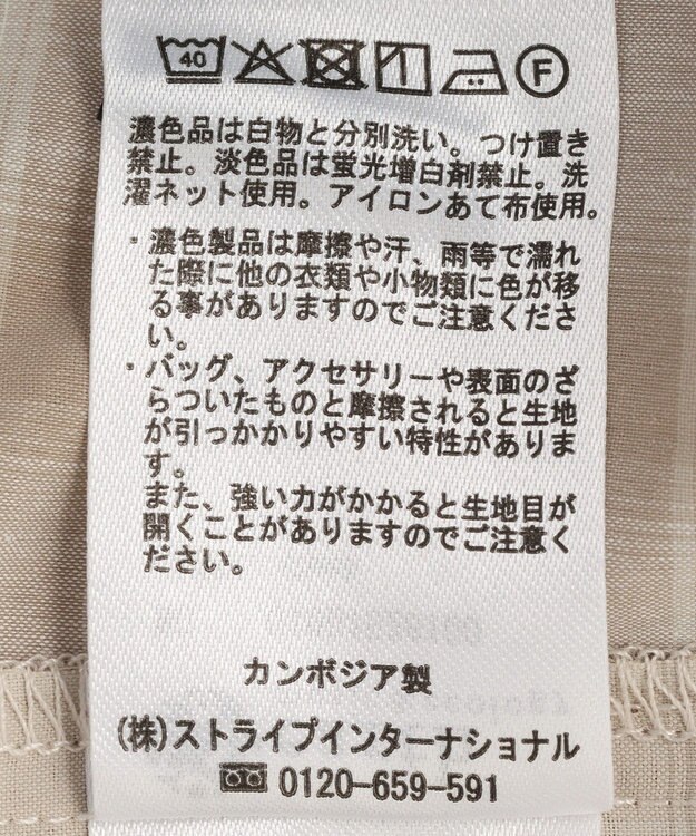 earth music&ecology 適ON レースヘムシャツ Off White