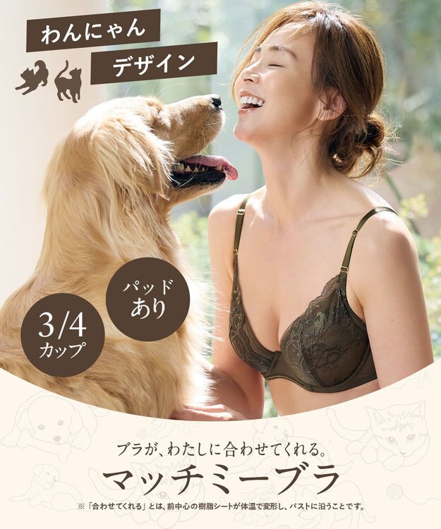 Wing 【SHIHOさん着用】 ブラジャー 自分のからだに合うフィット感 バストになじみやすい 背中すっきり 【マッチミーブラ】 ブラ KB2004 ウイング／ワコール オリーブ