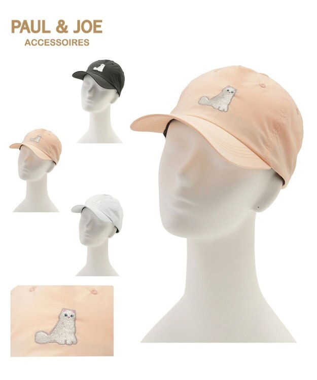 MOONBAT PAUL&JOE ACCESSOIRES(ポール&ジョー)ジプシー キャップ 猫 帽子 無地 UVカット ペールオレンジ