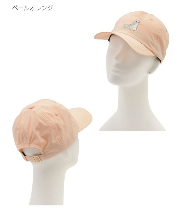 MOONBAT PAUL&JOE ACCESSOIRES(ポール&ジョー)ジプシー キャップ 猫 帽子 無地 UVカット ペールオレンジ