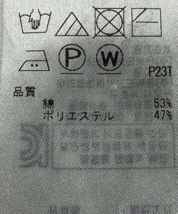 ONWARD Reuse Park 【組曲】ニット春夏 ネイビー