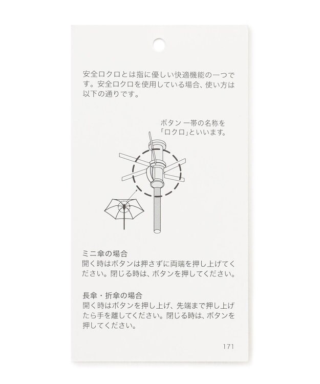 MOONBAT FURLA 【日本製】折りたたみ傘 カラーボーダー ブラック