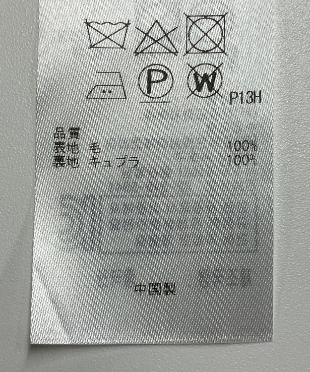 ONWARD Reuse Park 【23区】スカート秋冬 グリーン