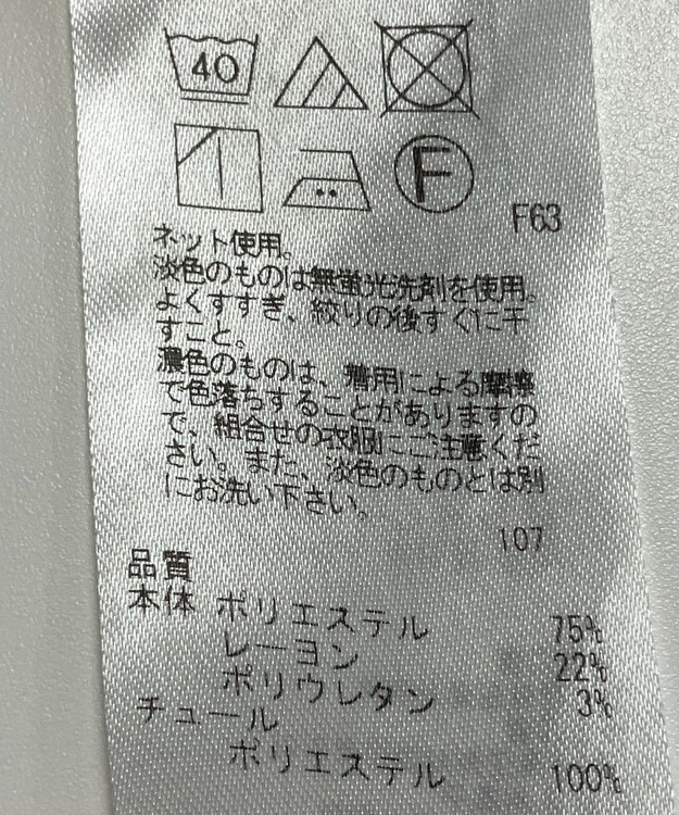 ONWARD Reuse Park 【組曲】カットソー秋冬 ブラック